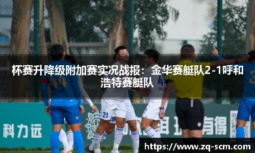 mk体育(MKsports集团)股份公司