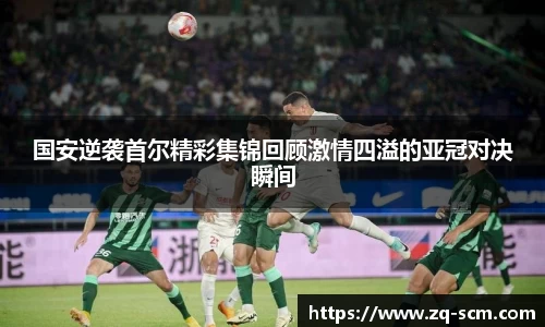 mk体育(MKsports集团)股份公司