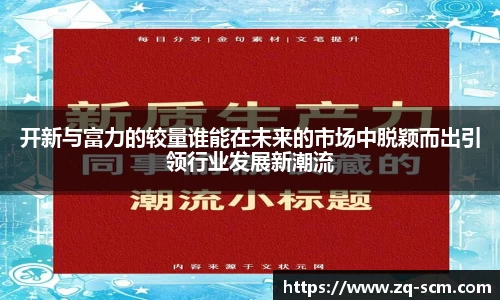 mk体育(MKsports集团)股份公司